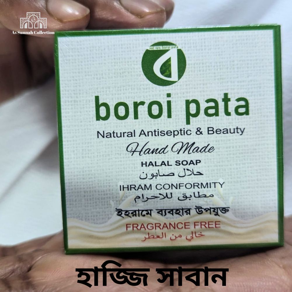 পুরুষ কম্ব প্যাকেজ